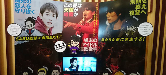 体験型プロモーション