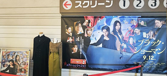 体験型プロモーション