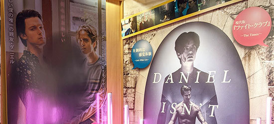 体験型プロモーション