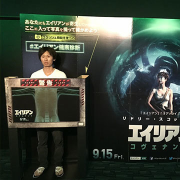 映画 フォトスポット