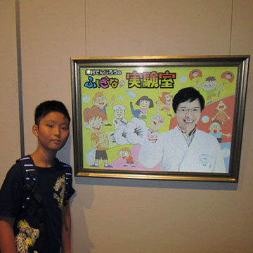 企画展 体験型展示