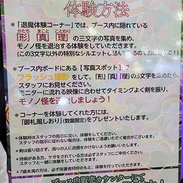 参加型コンテンツ