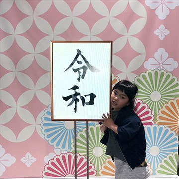 イベント フォトスポット