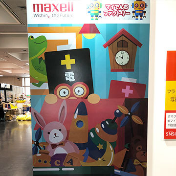 展示会 フォトスポット