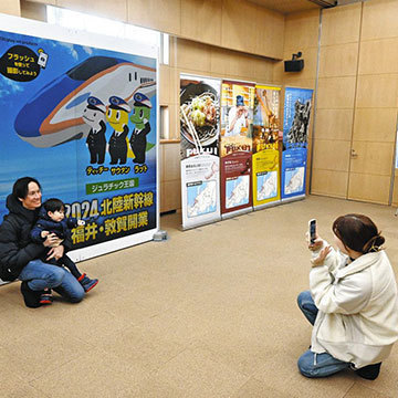 フラッシュ フォトスポット