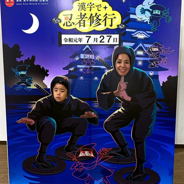 企画展 フォトスポット