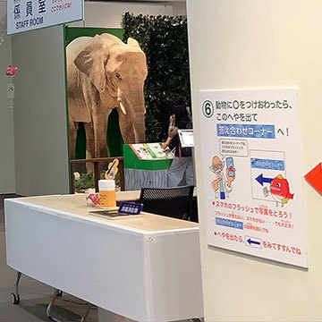 クイズラリー 特典