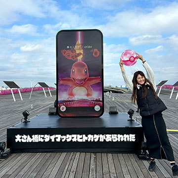 フォトスポット フラッシュ