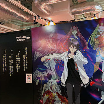 フォトスポット フラッシュ