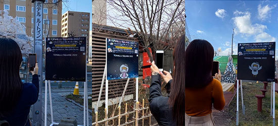 フラッシュ フォトスポット