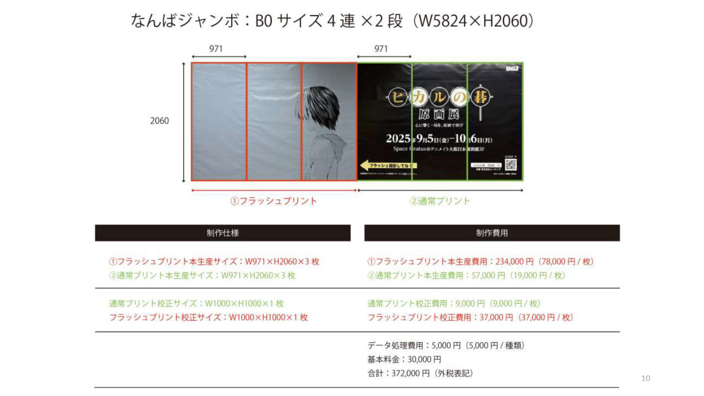 info220.jpg