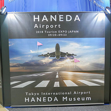 フラッシュ フォトスポット