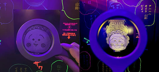 魔法の虫めがね