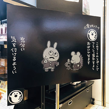 キャラクターショップ フォトスポット