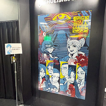 フォトスポット フラッシュ