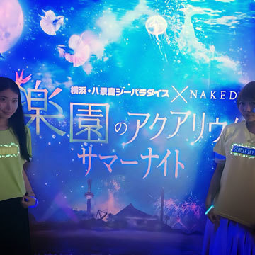 ブラックライトアート