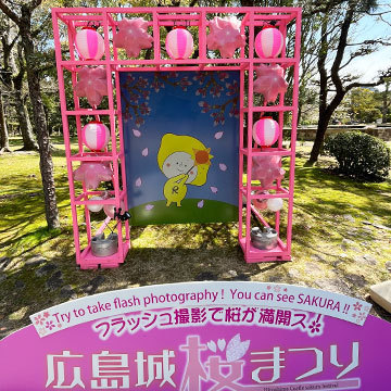 イベント フォトスポット