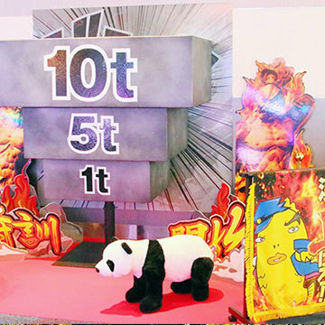 トリックアート