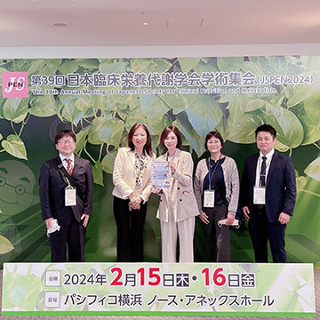 学術集会 フォトスポット