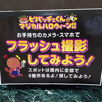 周遊ラリー 面白い