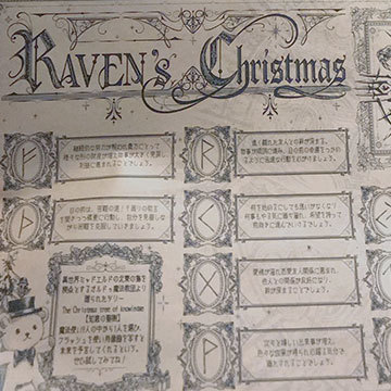 イベント企画 ユニーク