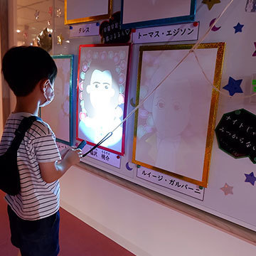 イベント 面白い