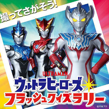 イベント企画 面白い