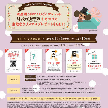 周遊ラリー 面白い