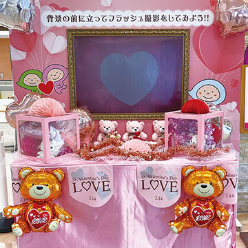 イベント フォトスポット