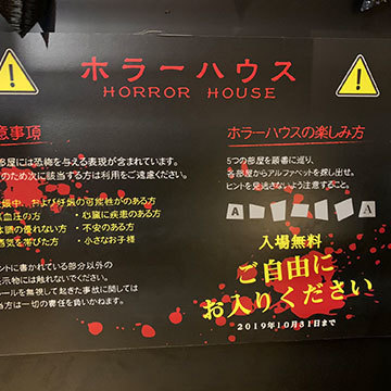 周遊ラリー 面白い