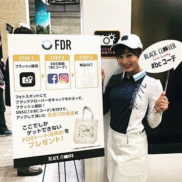 キャンペーン 面白い