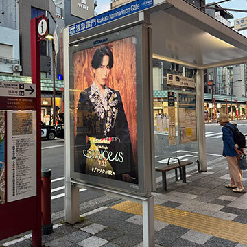 シティスケープ