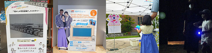 体験型イベント企画