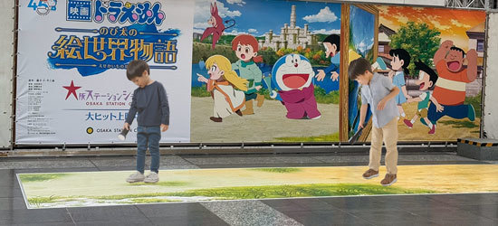 体験型プロモーション