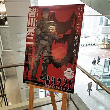 店頭プロモーション