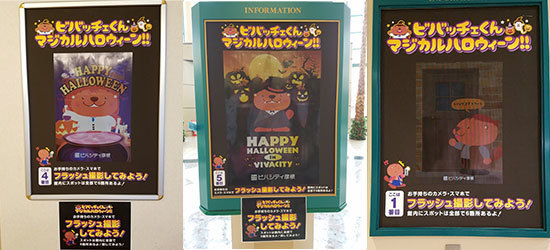 キーワードラリー