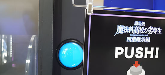 リライトプリント