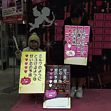 フォトスポット ユニーク