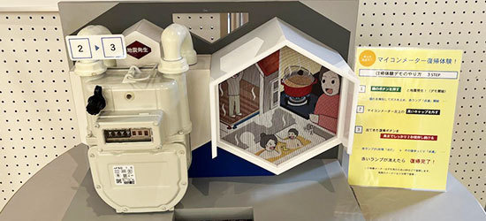 リライトプリント