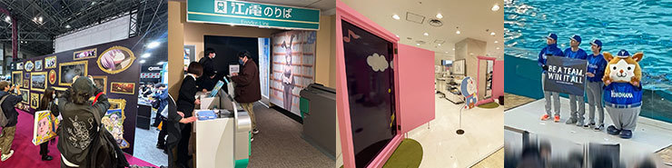 ファンイベント演出