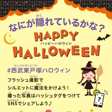 キャンペーン 面白い