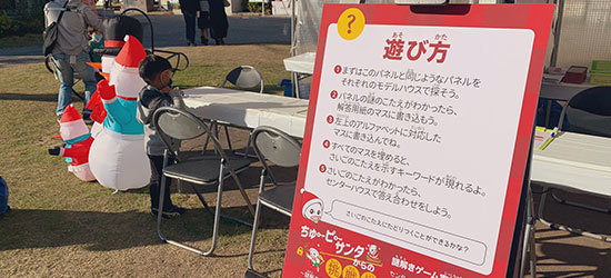 フラッシュプリント