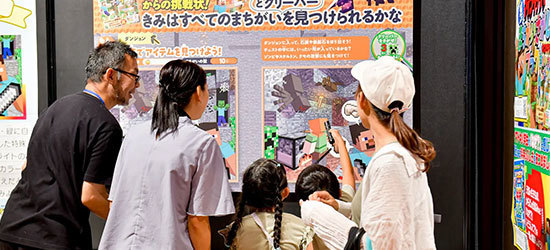 ブラックライトプリント