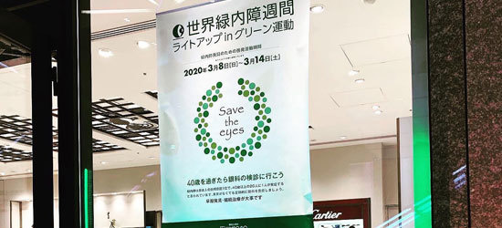 ブラックライトプリント