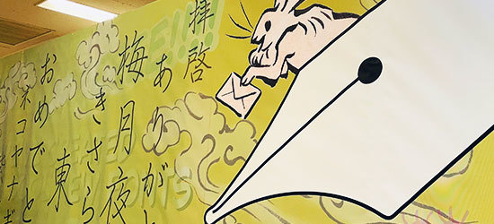 ベローズプリント