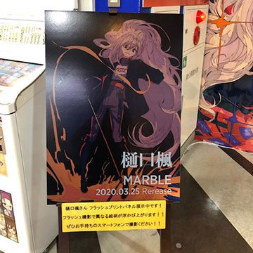 店頭プロモーション 話題