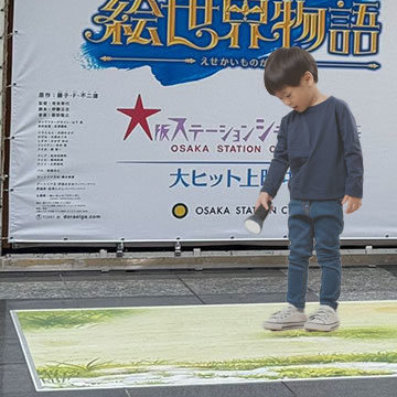 PRイベント 体験