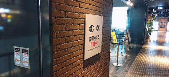 ベローズプリント