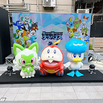 コラボイベント 体験