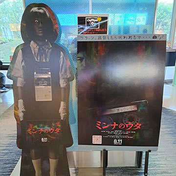 映画館 フォトスポット